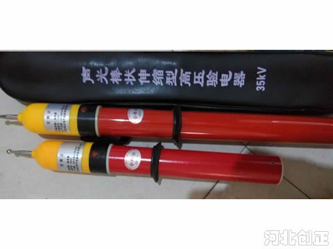 GDY/GSY型高壓驗(yàn)電器