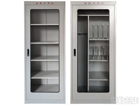 電力安全工具柜