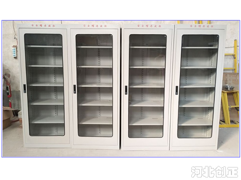 電力絕緣安全工具柜