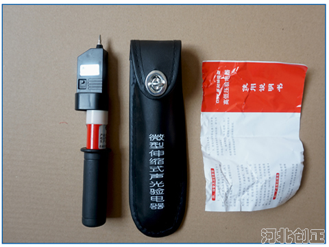 微型伸縮式聲光驗(yàn)電器