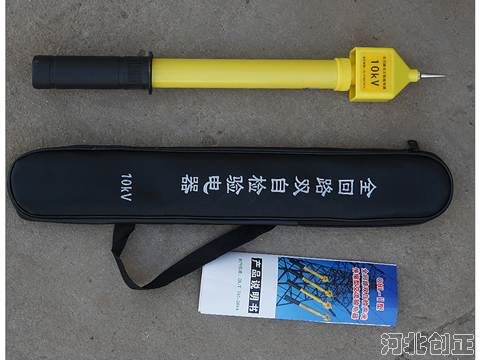 全回路雙自檢驗(yàn)電器