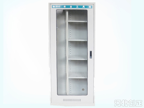 配電室普通安全工具柜